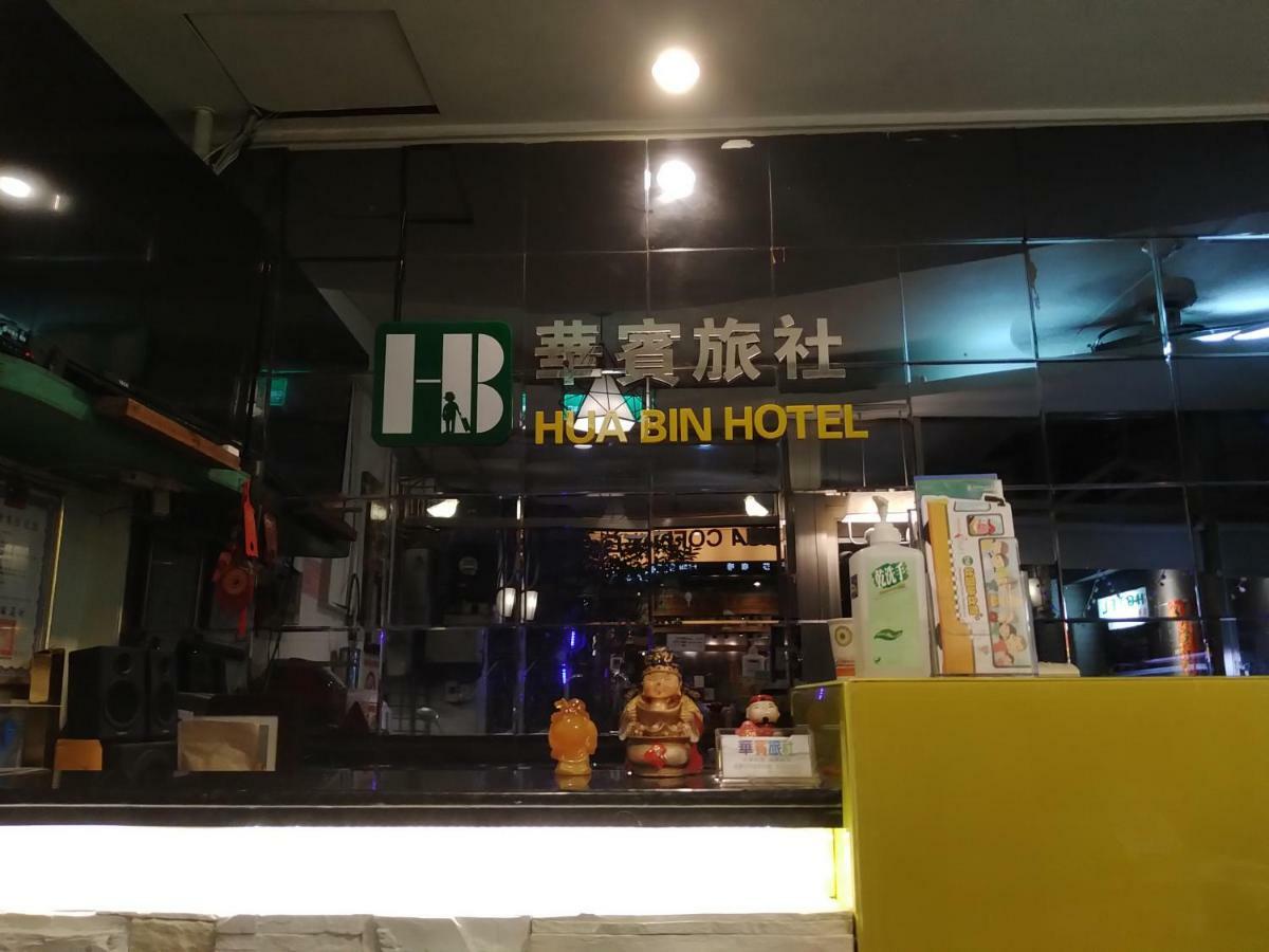 Hua Bin Hotel Yilan Exterior photo